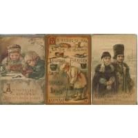 "Рисунки Елизаветы Бем", комплект из 4 открыток