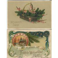 "С Рождеством." (№4), комплект из 3 открыток