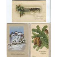 "С Рождеством." (№5), комплект из 3 открыток