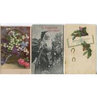 "С Рождеством." (№14), комплект из 3 открыток