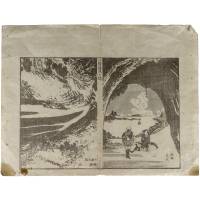 Хокусай "Манга (Неисчерпаемо разные картинки)". Ксилография, Япония, около 1850 года