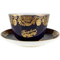 Чайная пара "Поздравляю", Фарфор, кобальт, ЛФЗ, СССР, вторая половина 20 века