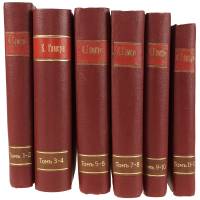 Кнут Гамсун. Собрание сочинений в 12 томах (комплект из 6 книг)