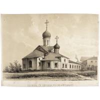 Церковь св. Николая, что в Мясниках. Литография. Россия, около 1880 года