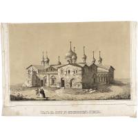 Спас на Бору. Литография. Россия, около 1880 года