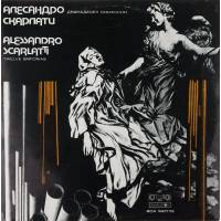 Виниловая пластинка Scarlatti Алесандро Скарлатти Двенадцать симфоний (2 LP)