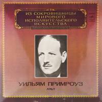 Виниловая пластинка Уильям Примроуз Иоганнес Брамс  (1 LP)