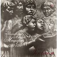 Виниловая пластинка Моцарт Реквием (1 LP)