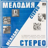 Виниловая пластинка Сибелиус Симфония N2 Г Рождественский  (1 LP)