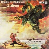 Виниловая пластинка Ингви Малмстин Yngwie J. Malmsteen - Трилогия Trilogy (1 LP)