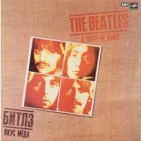 Виниловая пластинка The Beatles Битлз - A taste of honey Вкус мёда (1 LP)