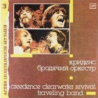 Виниловая пластинка Creedence Clearwater Revival Криденс - Traveling band Бродячий оркестр (1 LP)