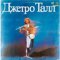 Виниловая пластинка Джетро Талл - Jethro Tull  (1LP)