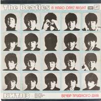 Виниловая пластинка The Beatles -  Битлз - A hard day`s night -  Вечер трудного дня (1 LP)
