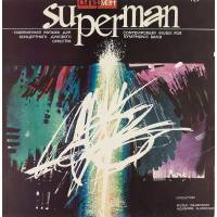 Виниловая пластинка Superman Современная музыка для концертного духового оркестра (1LP)