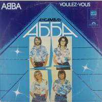 Виниловая пластинка  АББА - ABBA - Voulez-vous 1LP