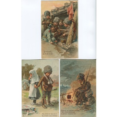 "Первая мировая война", комплект из 3 открыток