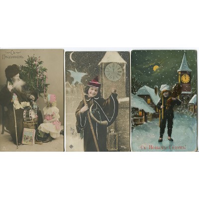 "С Новым Годом", комплект из 3 открыток