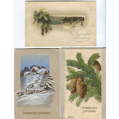 "С Рождеством." (№5), комплект из 3 открыток