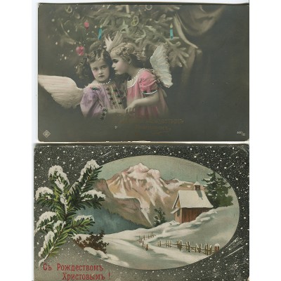 "С Рождеством." (№10), комплект из 3 открыток