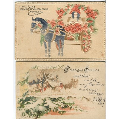 "С Рождеством." (№11), комплект из 3 открыток