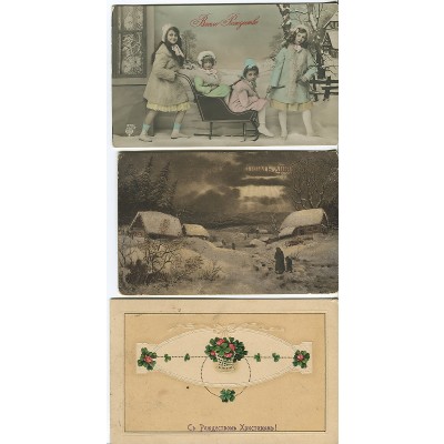 "С Рождеством."(№13), комплект из 3 открыток