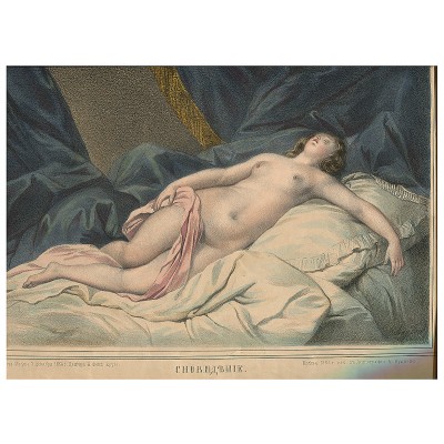 Сновидение. Цветная литография. Россия, 1856 год