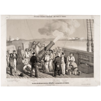 Палуба английского парохода "Бульдог" у Аландских островов. Литография.  Российская Империя, 1855 год