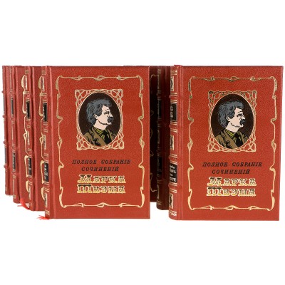 Марк Твен. Полное собрние сочинений в 28 книгах (8 переплетов) Марк Твен. Полное собрние сочинений в 28 книгах (8 переплетов)