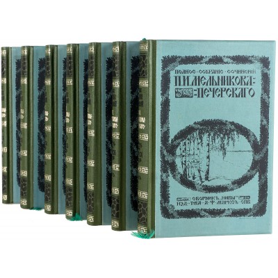 Полное собрание сочинений П. И. Мельникова (Андрея Печерского) в 7 томах (комплект из 7 книг)