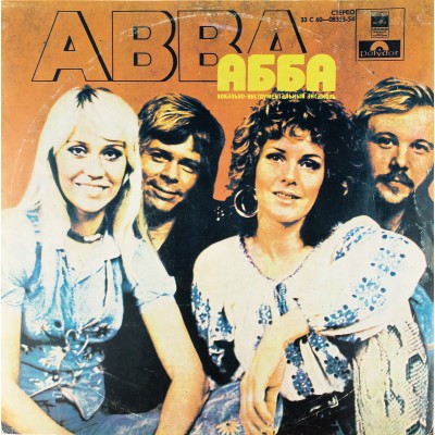 Виниловая пластинка ABBA АББА (1 LP). Мелодия. СССР