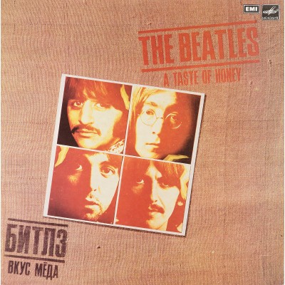 Виниловая пластинка The Beatles Битлз - A taste of honey Вкус мёда (1 LP). Мелодия. СССР