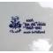Делфтский фарфор. "Времена года", комплект декоративных тарелок, 4 шт. Фаянс, деколь, глазуровка. Delft, Голландия, 1960-е гг.. вид 6