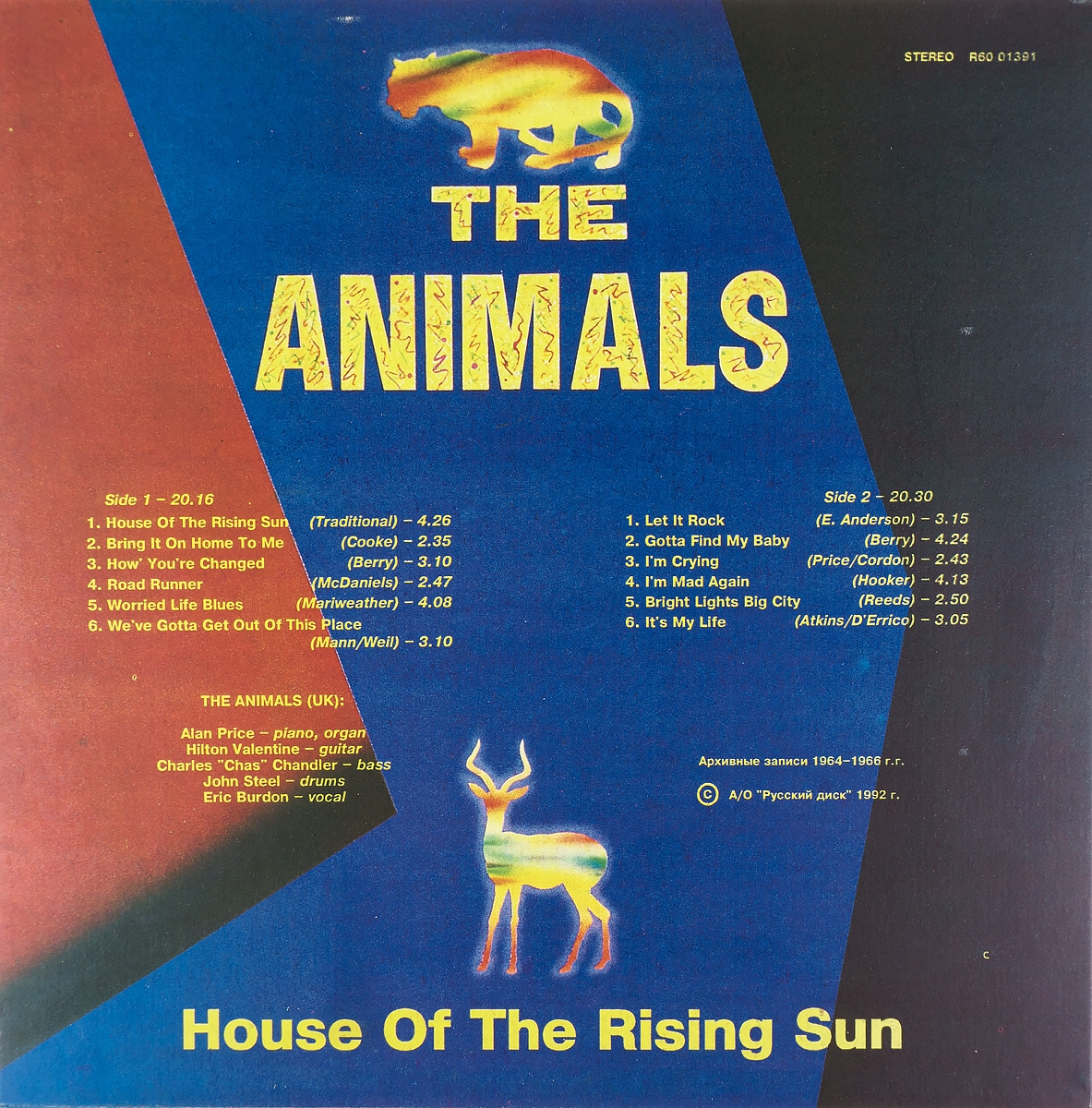 Animals house перевод. Пластинка House of the Rising Sun. The animals House of the Rising Sun. Пластинка animals. House of the Rising Sun 1964.